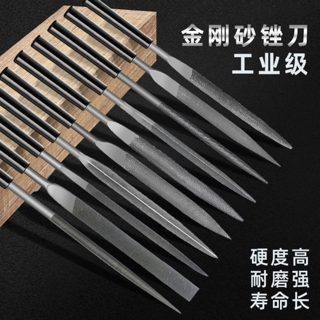 什锦锉刀迷你工具什锦锉钢锉半圆三角金属钢小锉刀小挫刀金属迷你