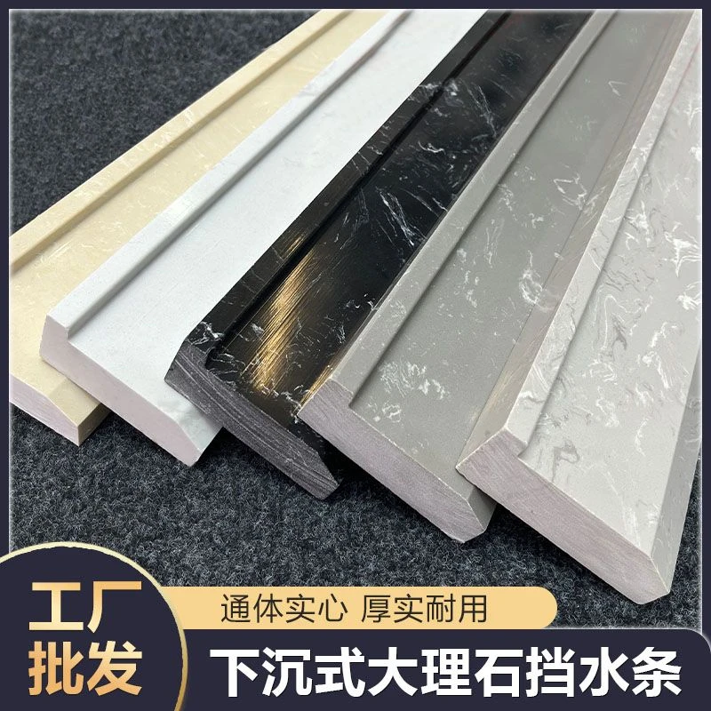 无障碍实心淋浴房下沉式卫生间耐磨防水条纹理环保厂家直销人造石