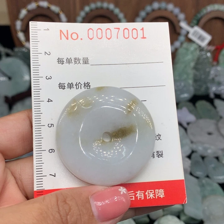 翡翠未镶嵌颈饰11