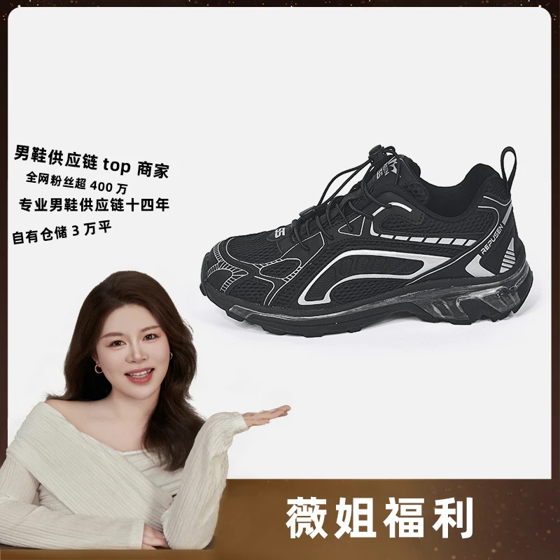 【薇姐福利】ZT52013 时尚防滑耐磨休闲鞋