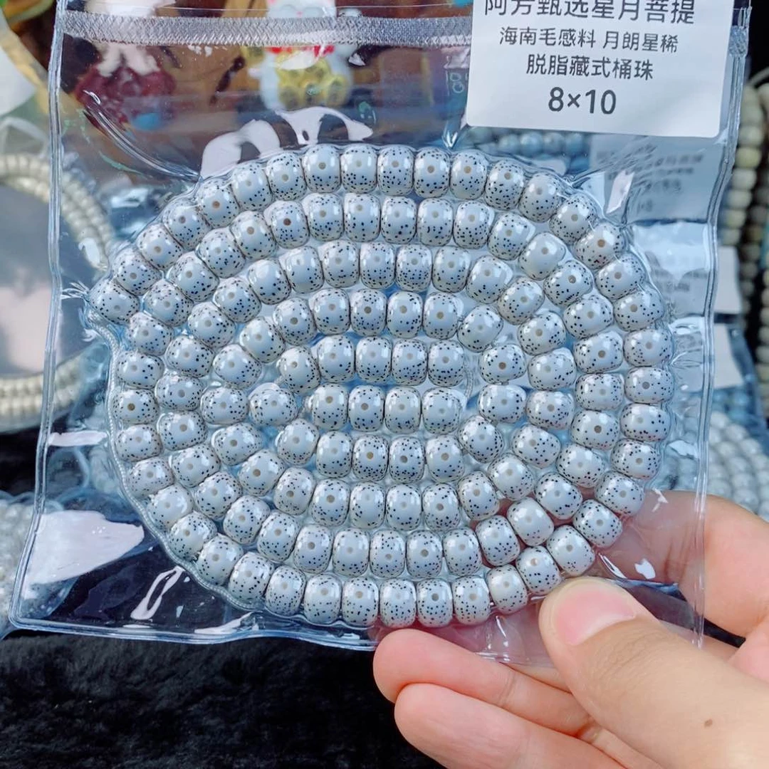 他***包星月菩提吊坠星月