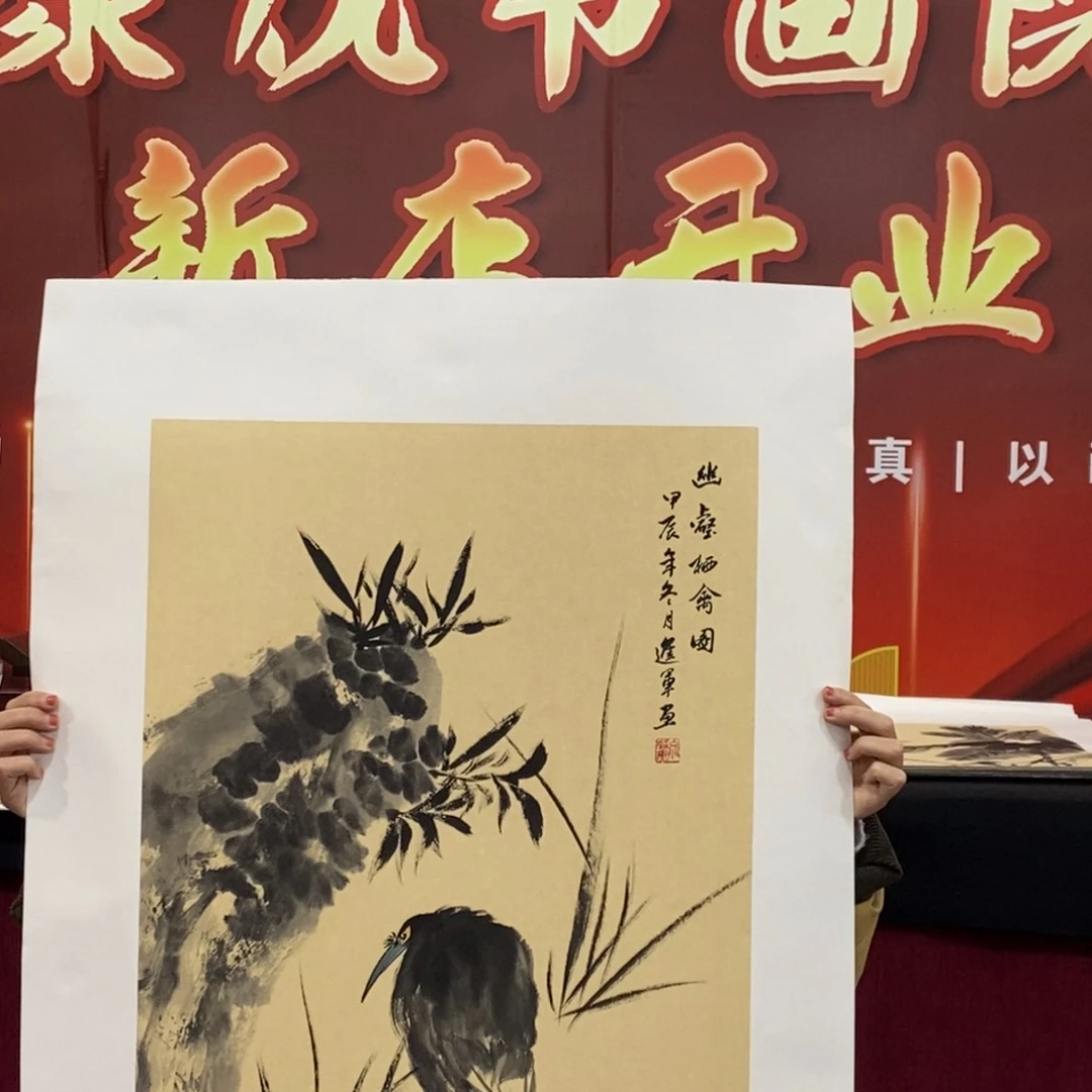 国画文进军四尺三开精品佳作