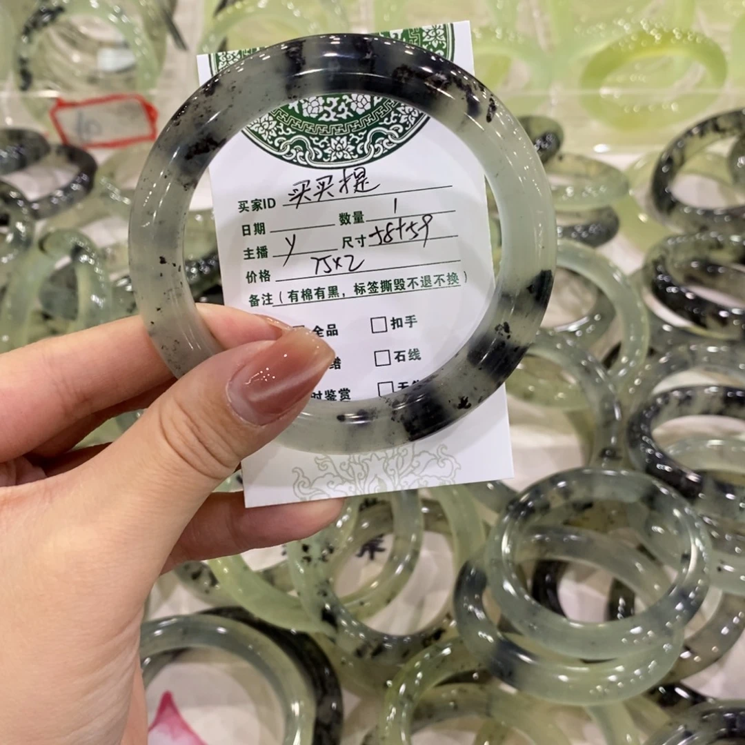 买***提蛇纹石玉未镶嵌手镯