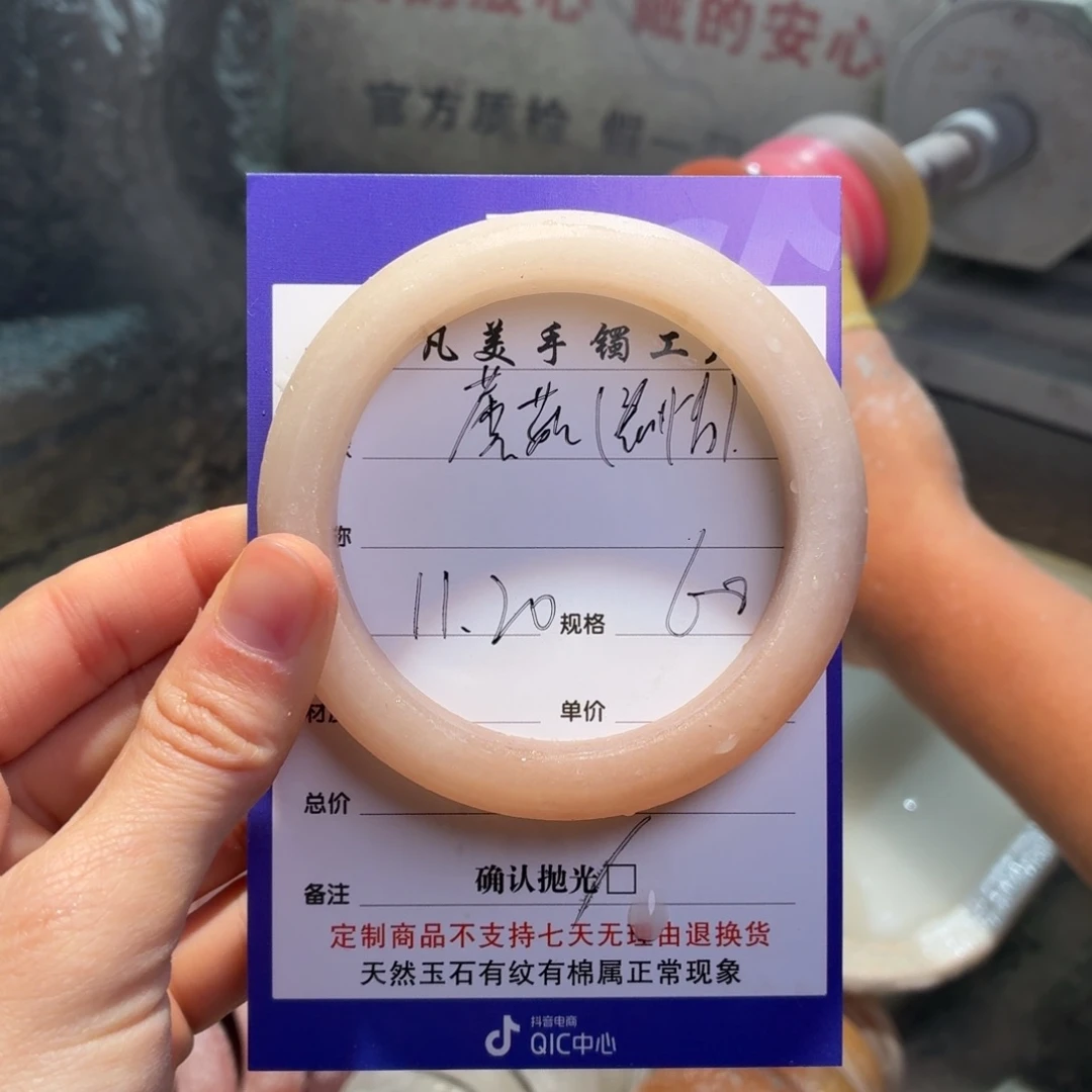 *****石英质玉未镶嵌手镯