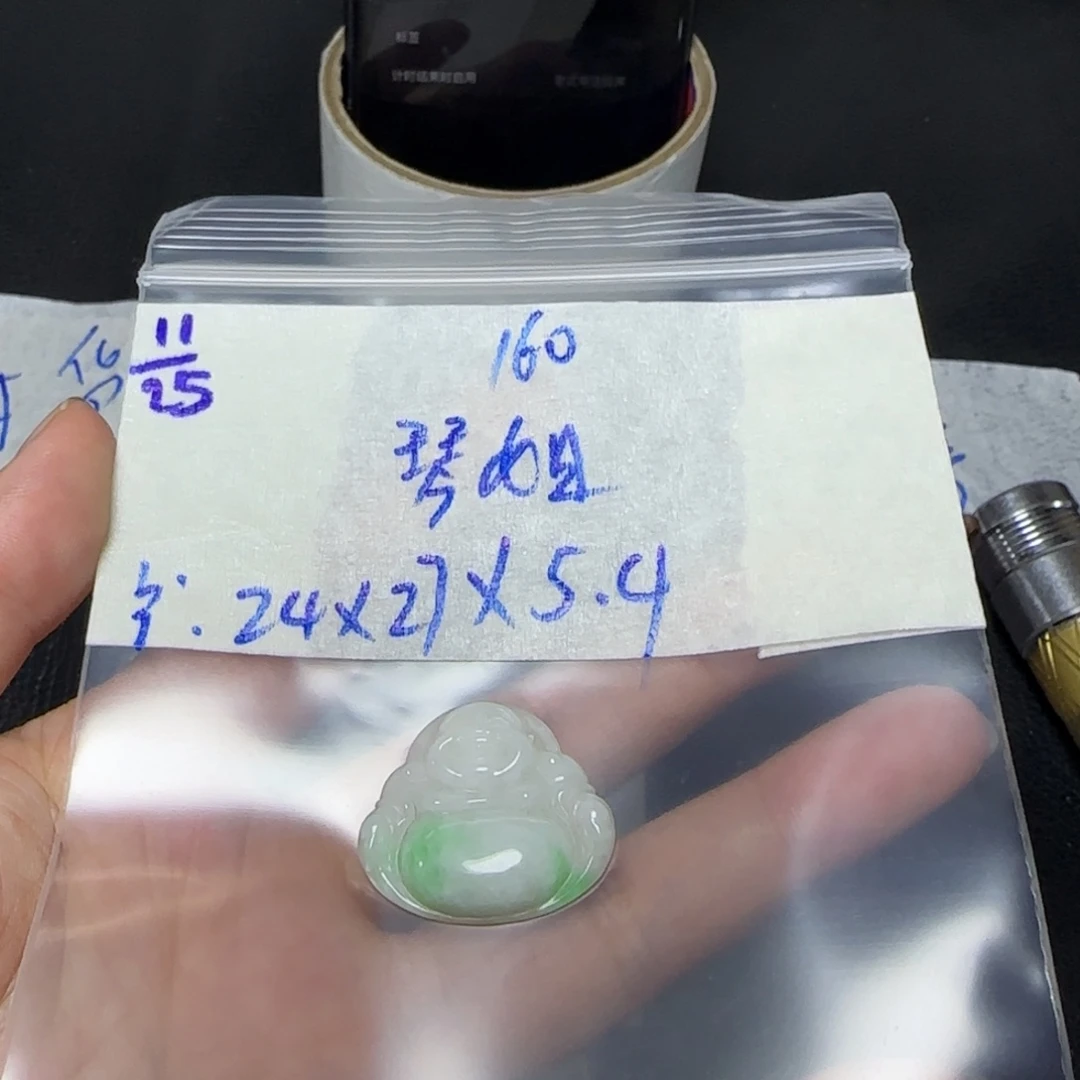 琴***助定制翡翠未镶嵌天然翡翠