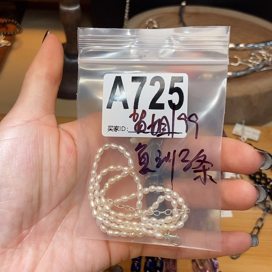 【闪购商品】未镶嵌手链翡翠贺*配件