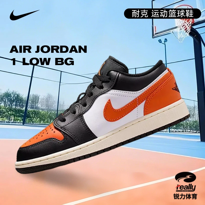 【玩球穿搭】Nike耐克AIR JORDAN AJ1 GS运动篮球鞋553560-081