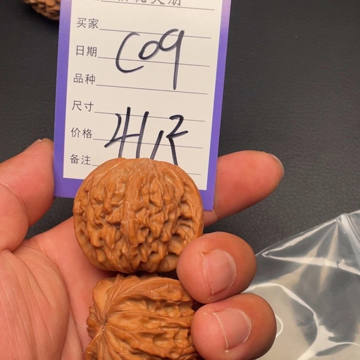 吉***区核桃磨盘41尺寸