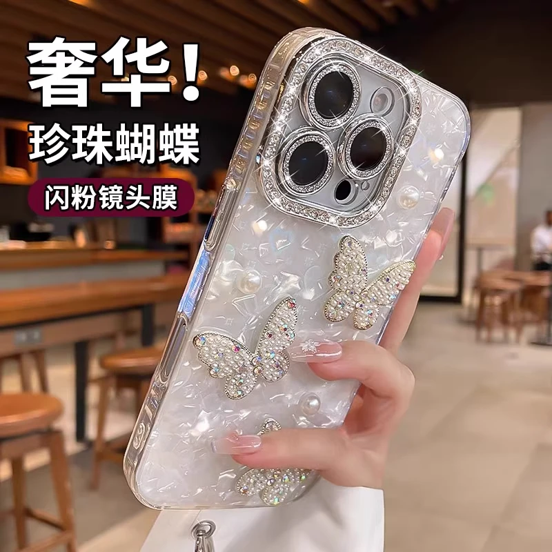 适用苹果17promax贝壳纹手机壳16pro立体珍珠蝴蝶15/14细闪镜头膜