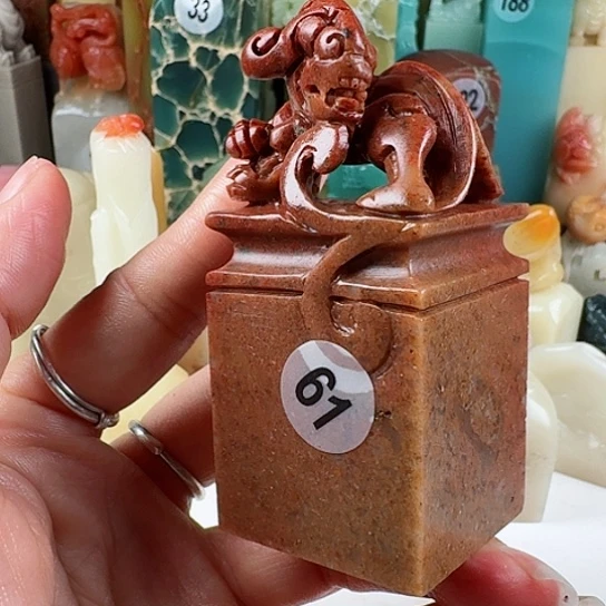 寿山石印石相印石章料……