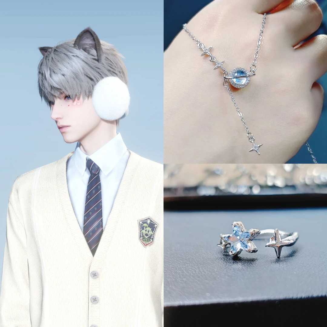 钛钢树脂项链 《恋与深空》沈星回印象套 项链+戒指 二次元衍生周边
