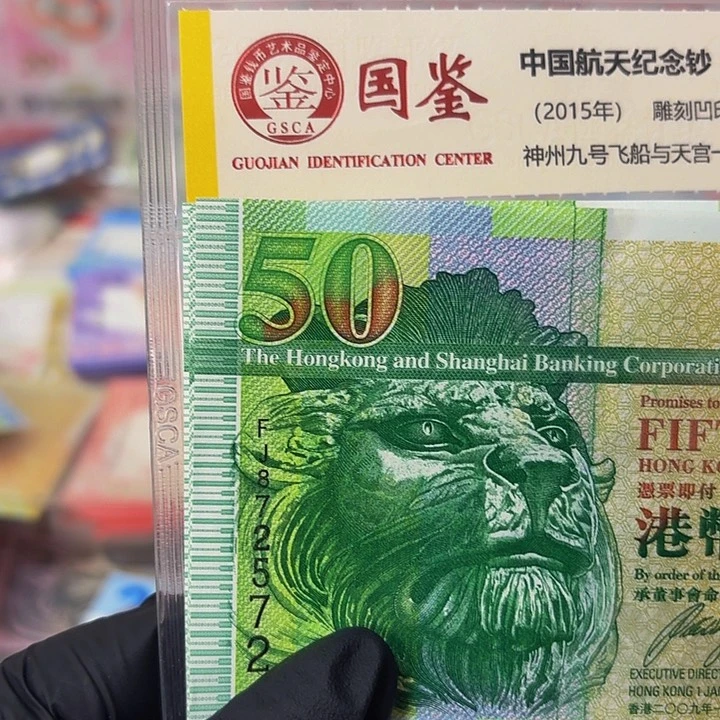 纸宝莲寺一张50的哈哈哈哈哈