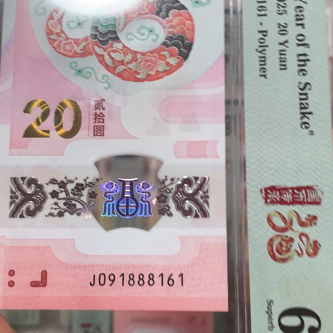 塑料倒置满号小旋转091888161