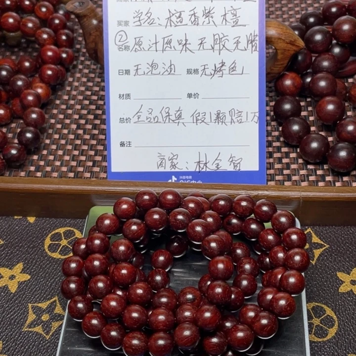 河***流手串/手链小叶紫檀1.0鱼鳞底