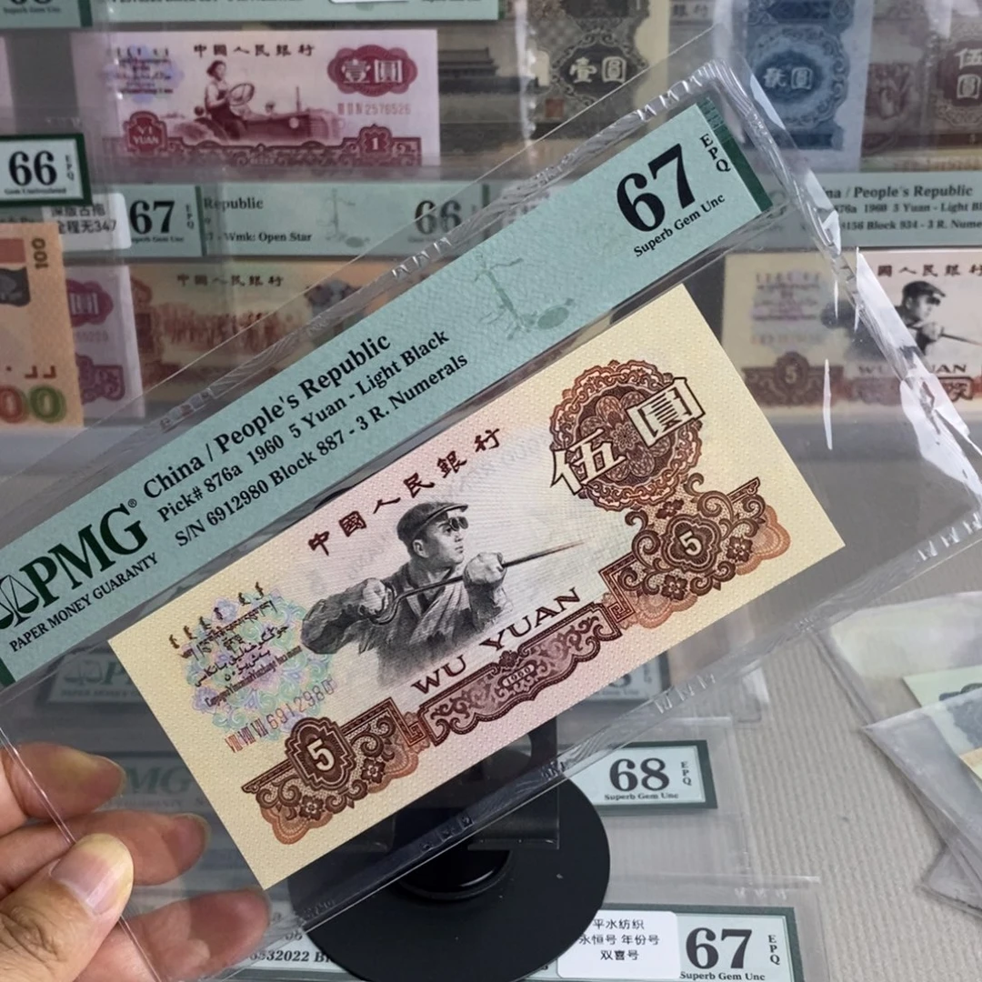 887冠炼钢67分朦胧号