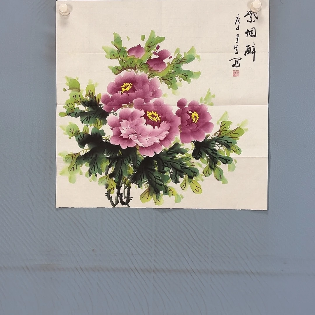 国画363 牡丹仙子好帅