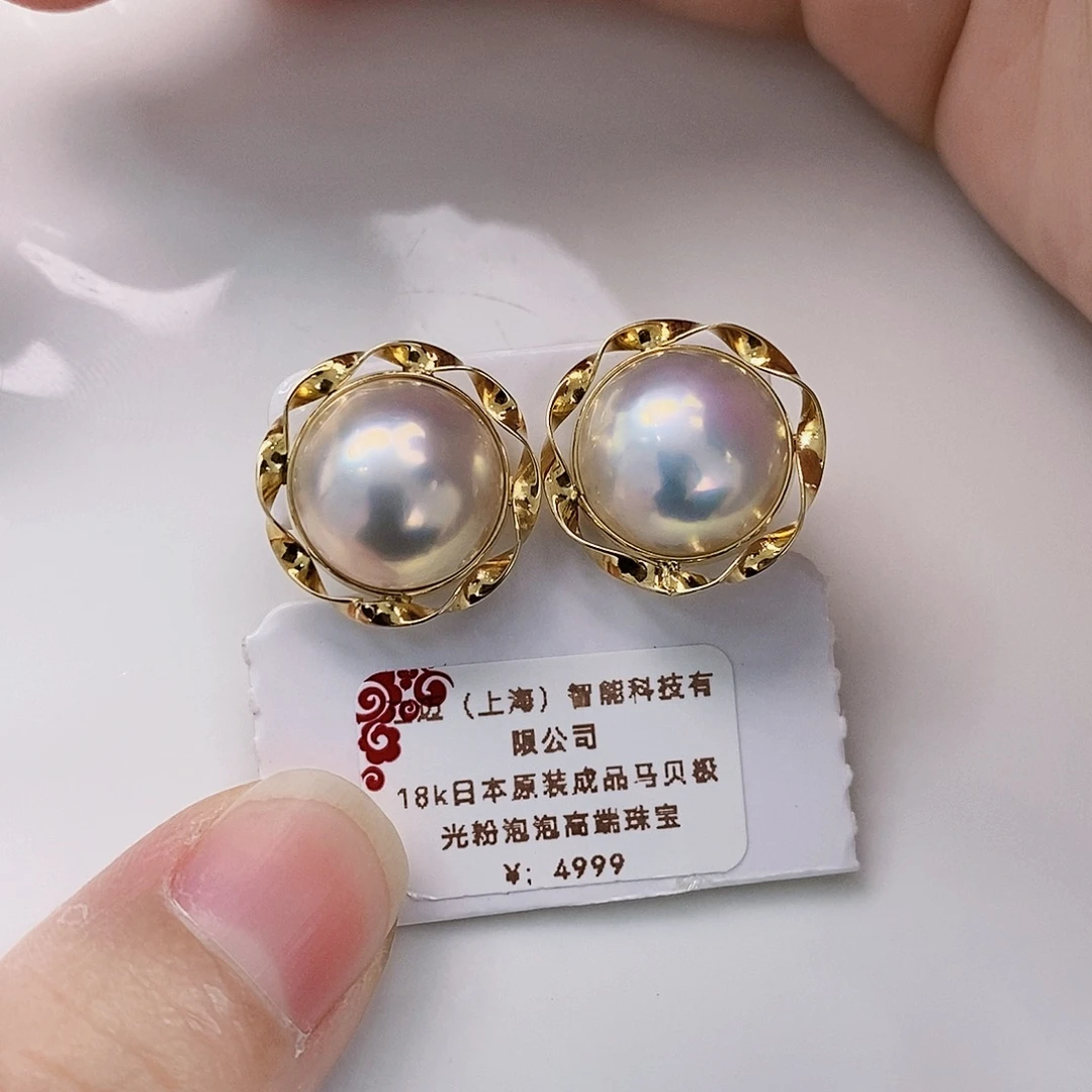 桔***218K金镶嵌日本原单极光粉泡泡耳饰13.6mm拼合珍珠（马贝