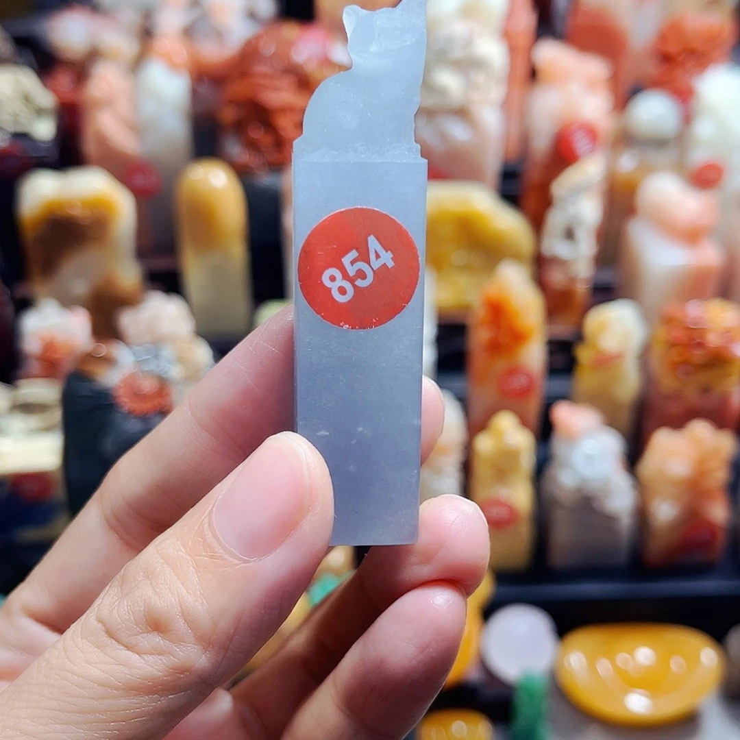 寿山石印石854包邮包刻