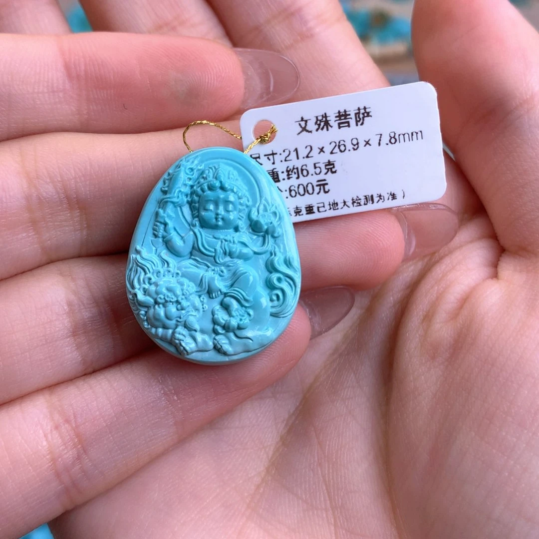 绿松石未镶嵌文殊菩萨