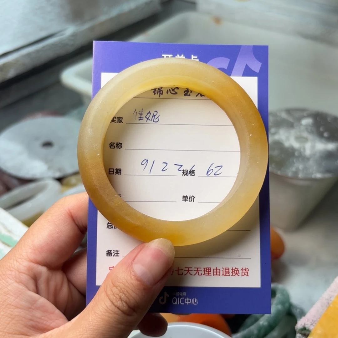 未镶嵌手镯石英质玉佳*