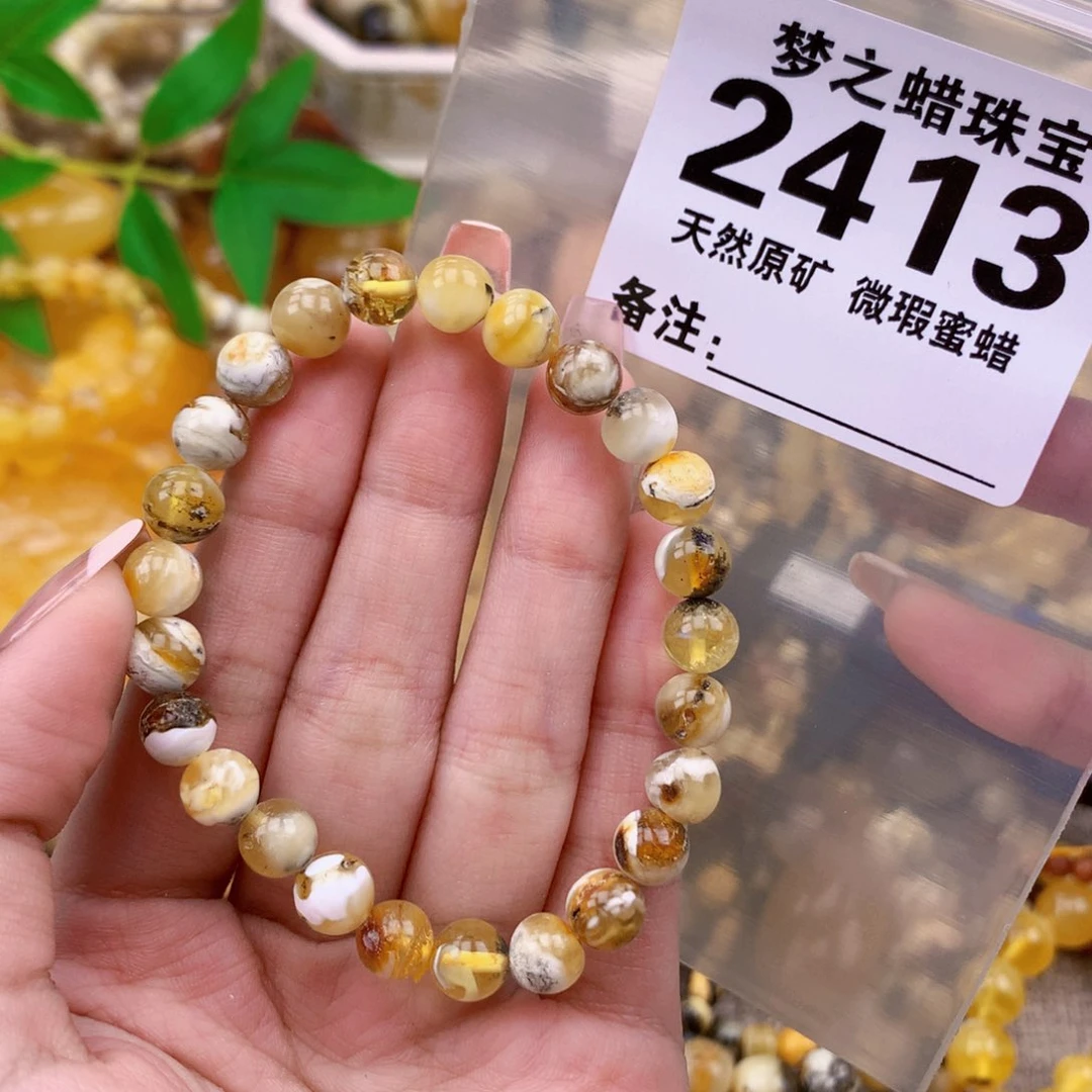 未镶嵌琥珀珠宝奇石
