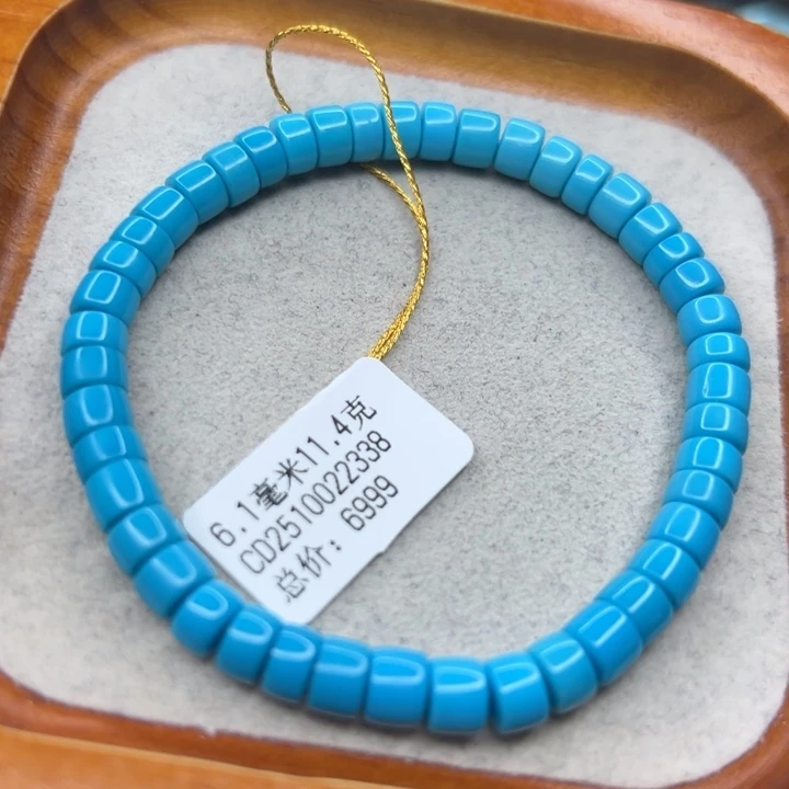 绿松石未镶嵌珠宝半成品