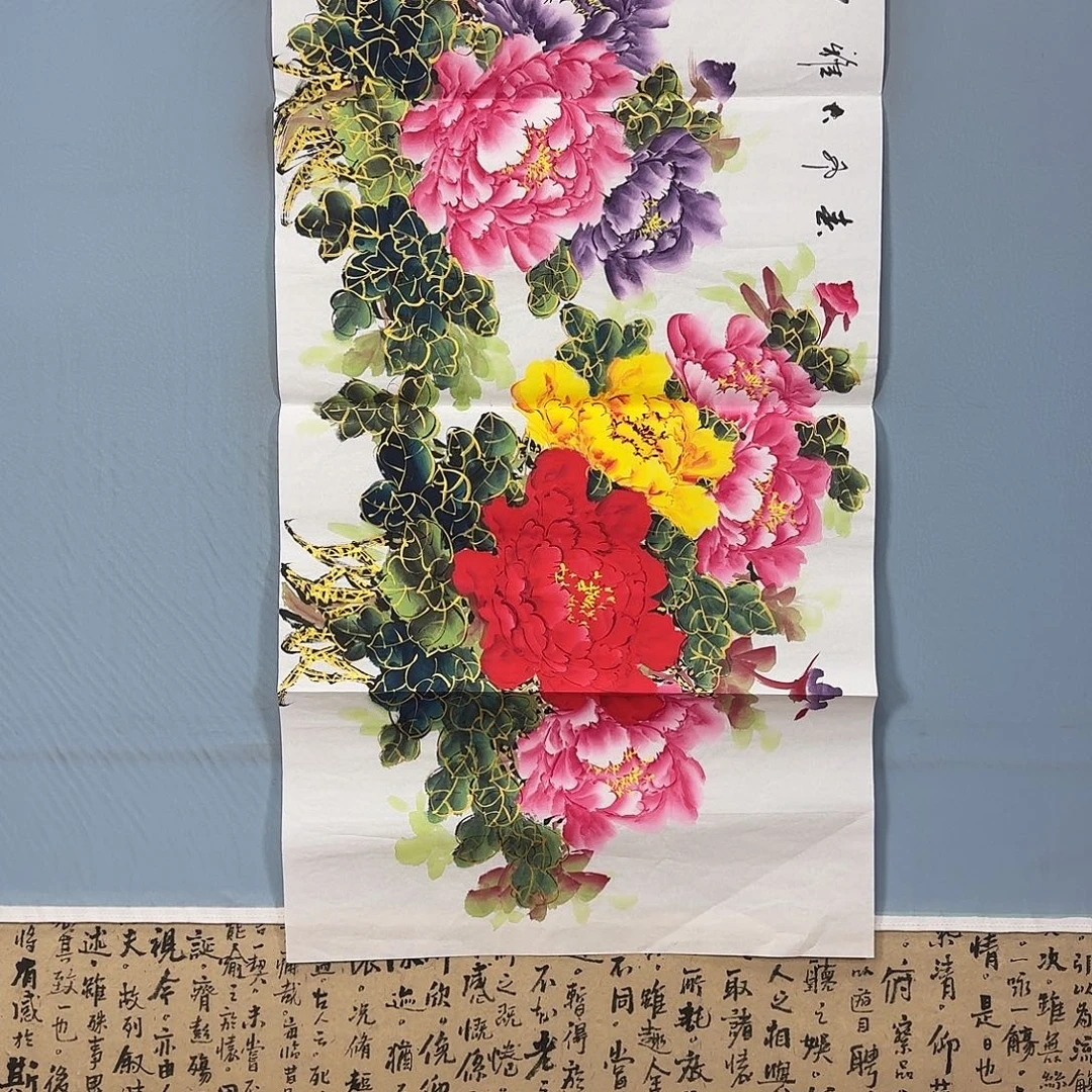 国画1477 牡丹仙子好可爱