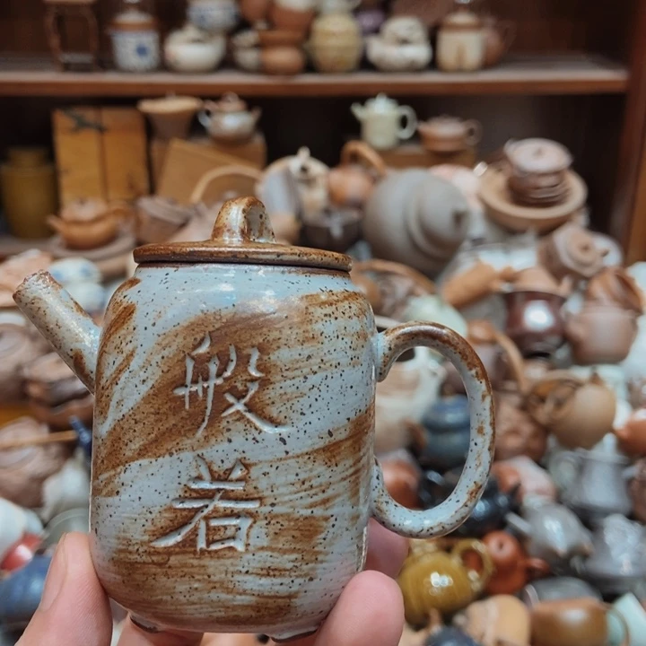 柴烧老岩泥高端茶器