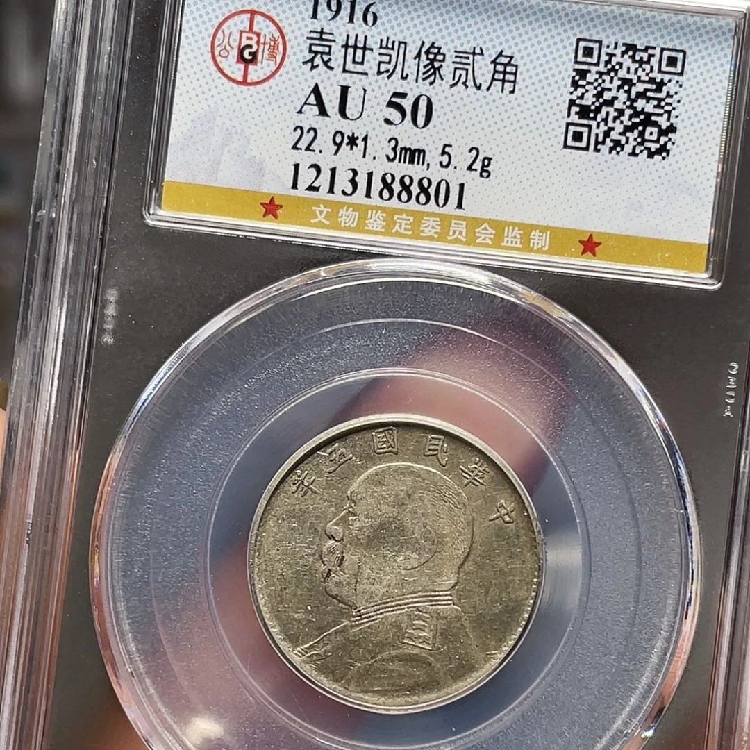 银如图所说的一个