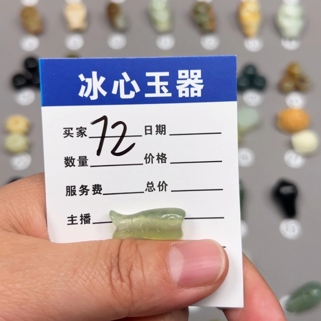 蛇纹石玉未镶嵌颈饰陈*