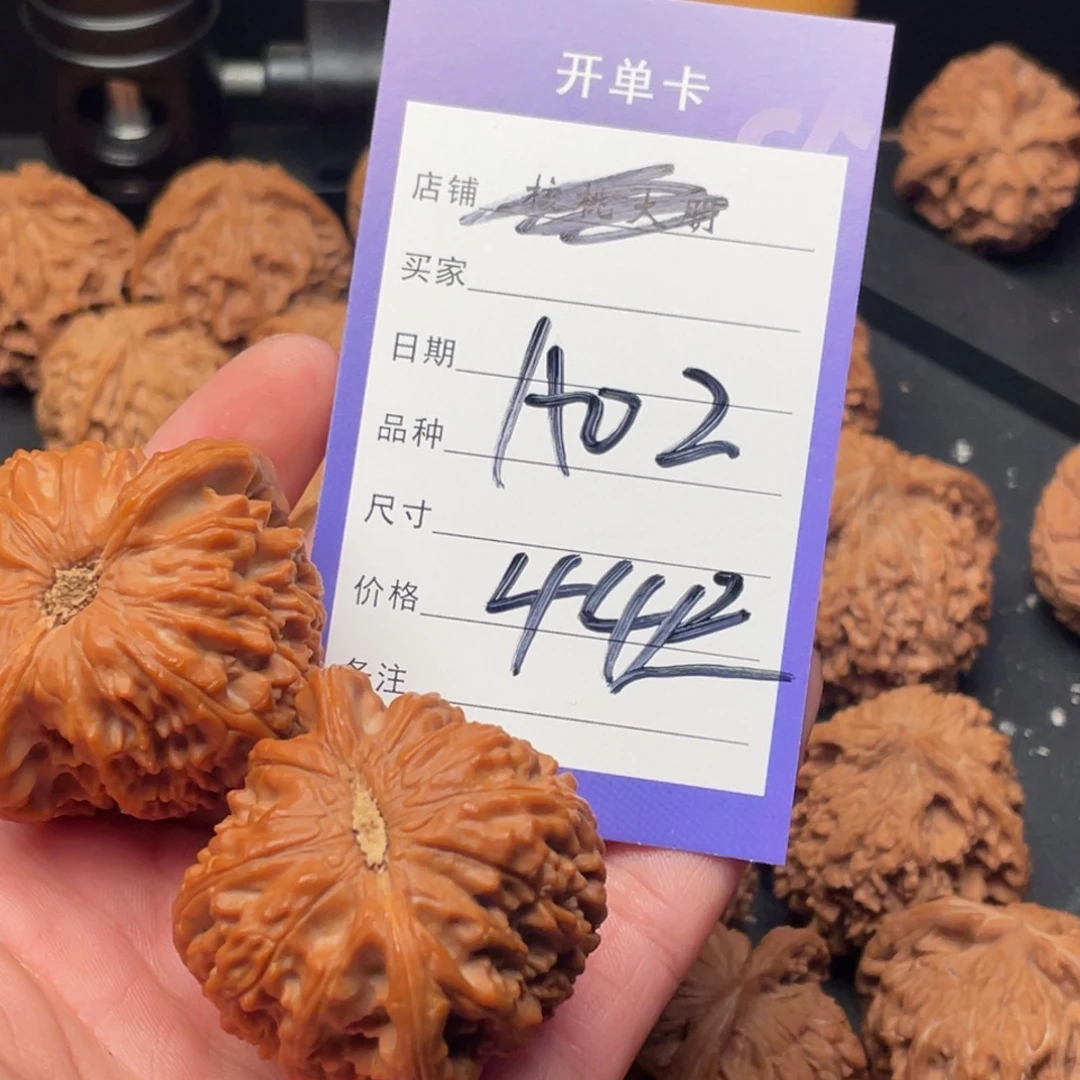 蛙***仔文玩核桃吊坠狮子44尺