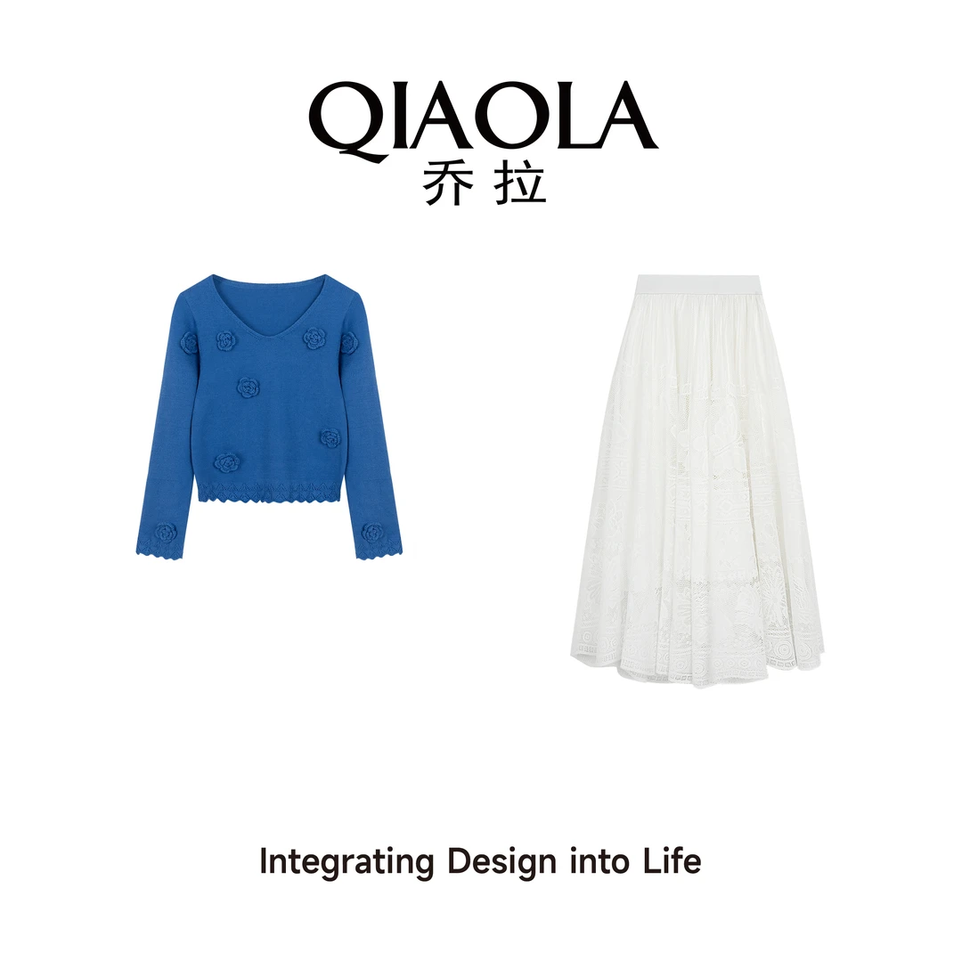 QIAOLA/乔拉【一抹蓝意】春新款高弹包芯纱V领设计轻奢百搭套装预售