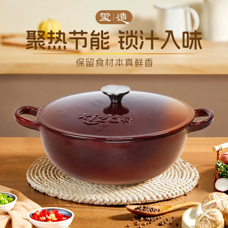 玺造妈咪锅珐琅锅具炒菜炖汤锅优质中式烹饪锅无涂层煲