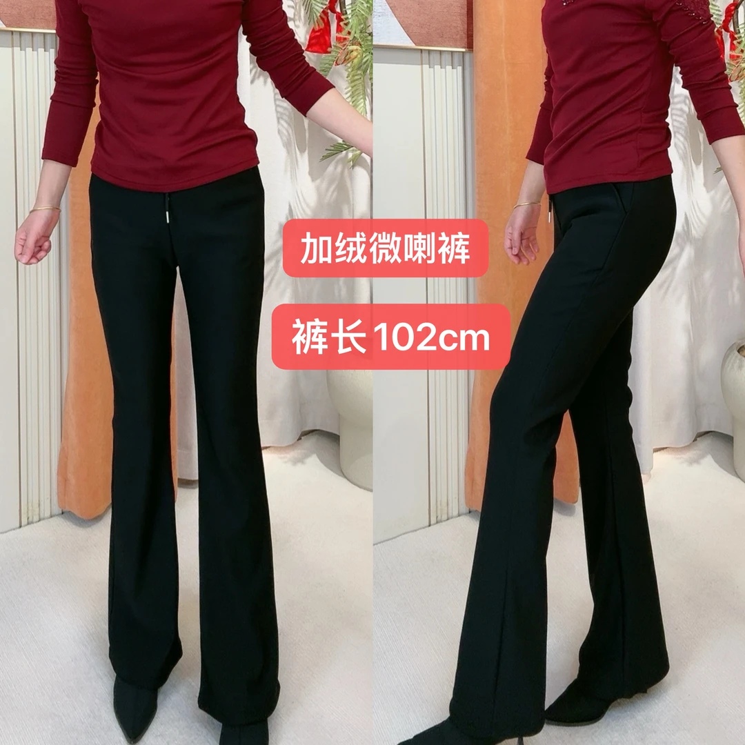 冬季加绒高品质松紧腰高腰高弹力微喇裤3112