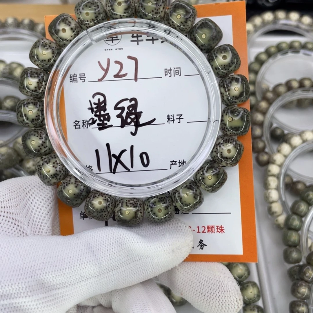 星月菩提手串Y墨绿