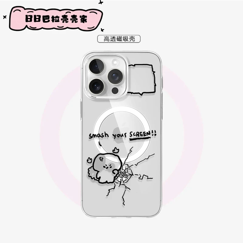 【BB巴拉壳壳家】蜘蛛网对话框透明磁吸软边壳IPHONE16适用于苹果