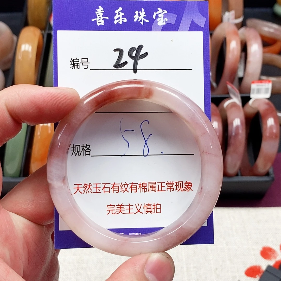 石英质玉（金丝玉）未镶嵌手镯