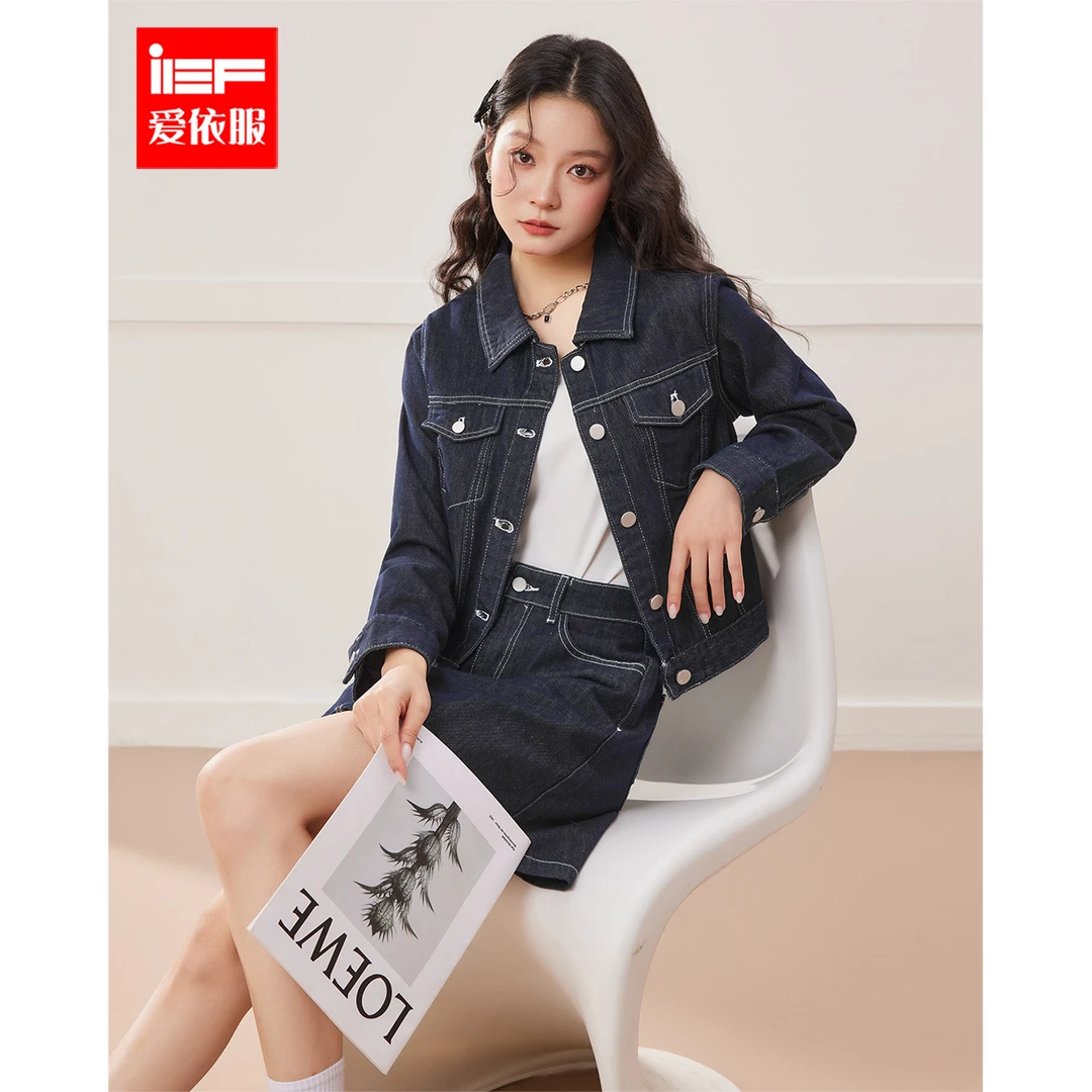 IEF/爱依服2025秋季新款三件套大码女装休闲显瘦通勤牛仔上下套裙