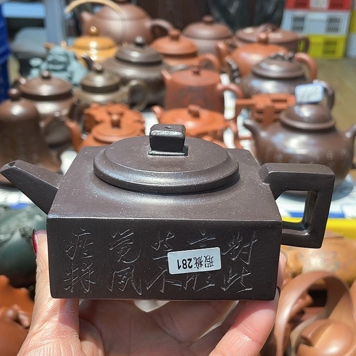 紫砂茶壶200cc宜兴紫砂壶