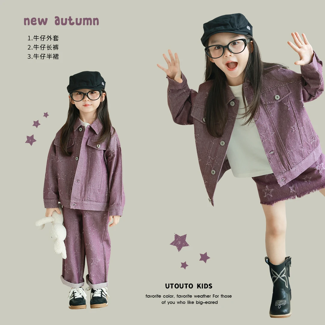 utouto大耳象女童牛仔外套牛仔半裙牛仔裤2024秋季新款2401605