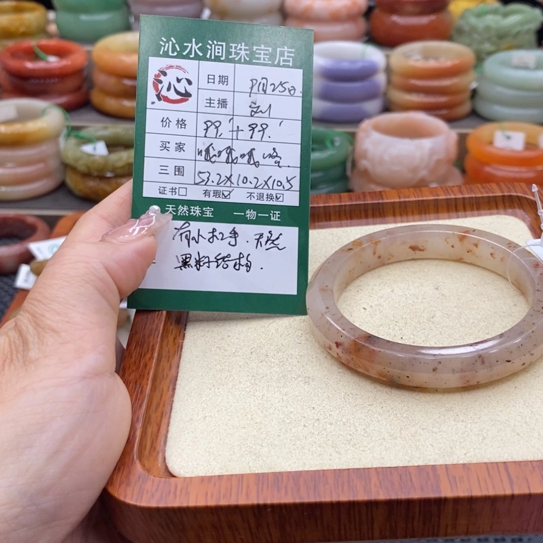 哦***咯石英质玉未镶嵌手镯