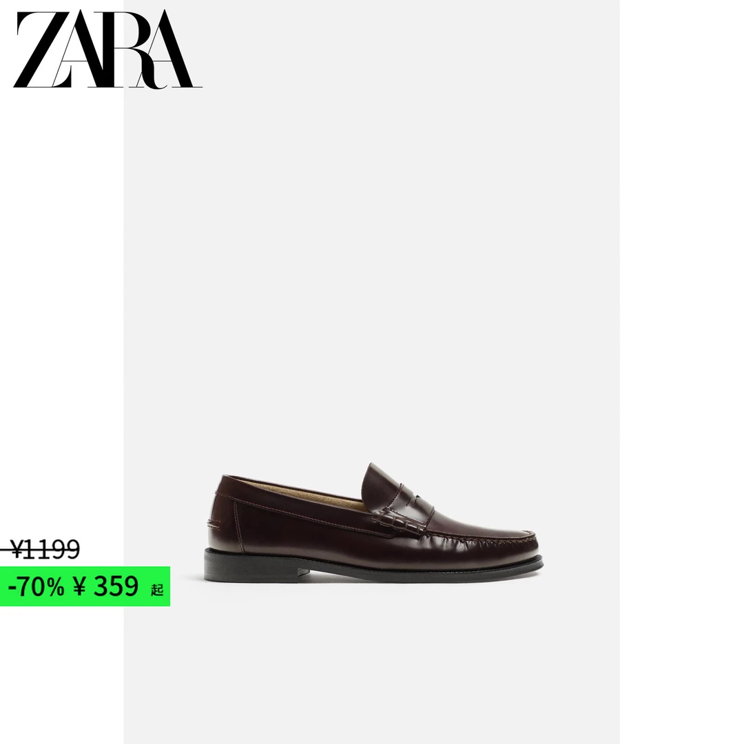 ZARA 折扣季 男鞋 亮光饰层口袋盖皮革船鞋乐福鞋 2692420 022