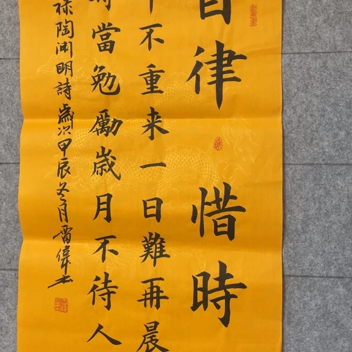 书法：：：：：：：：：：：：：：：：：：