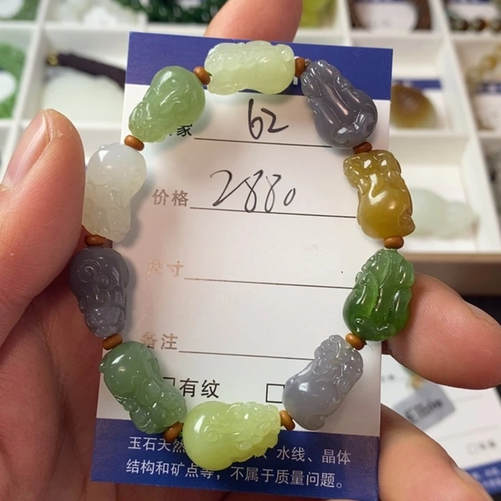 和田玉手链未镶嵌