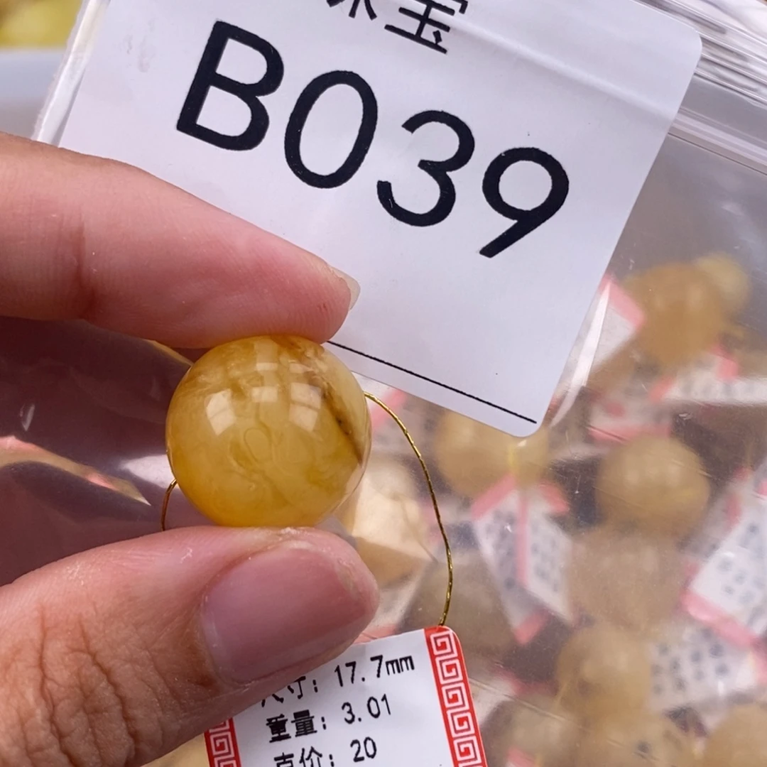 琥珀未镶嵌珠宝奇石18