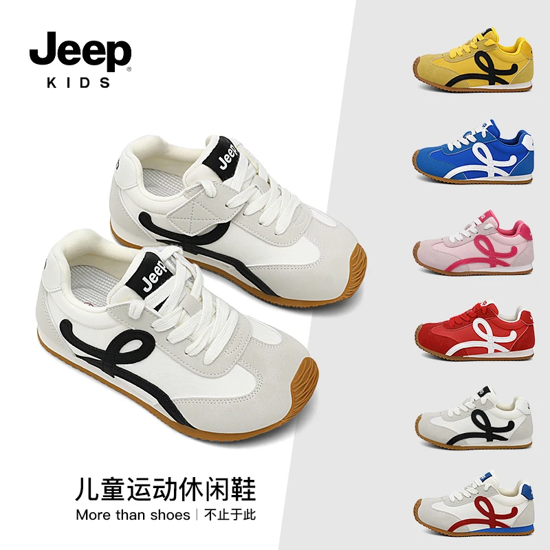 Jeep童鞋透气德训鞋2025秋季新款百搭低帮小学生潮鞋秋季运动跑鞋