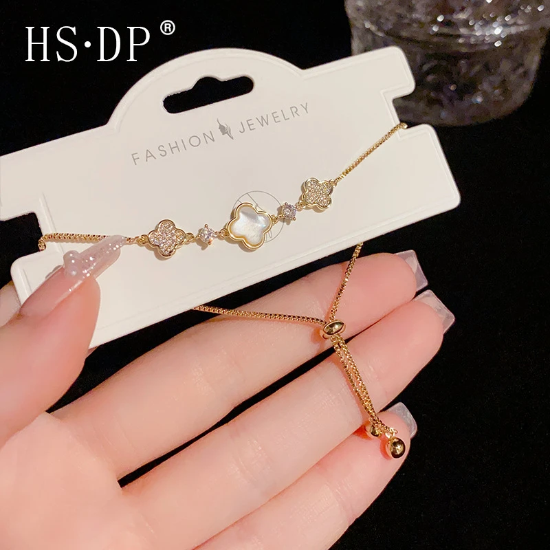 甜美时尚网红爆款微镶贝母四叶花手链抽拉式轻奢高级感气质手环女