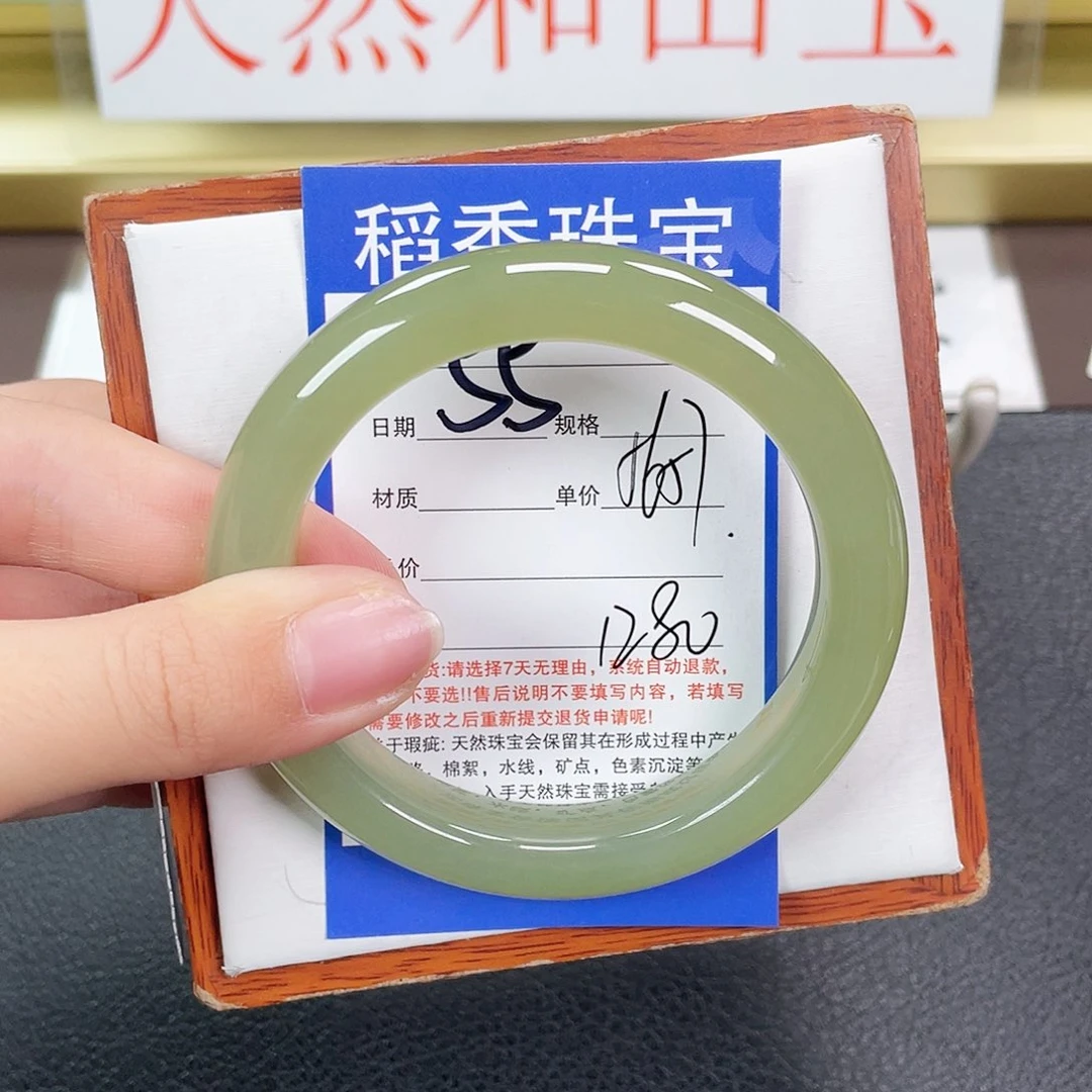 和田玉手镯未镶嵌