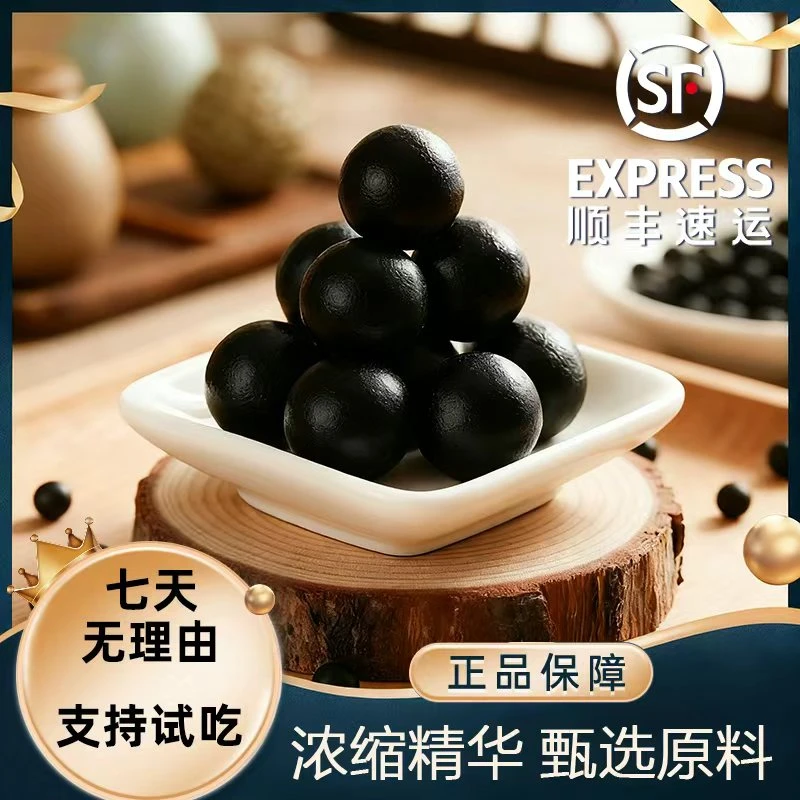 梅花鹿鹿膏 发3瓶 顺丰包邮 粒粒精华 每瓶100克A