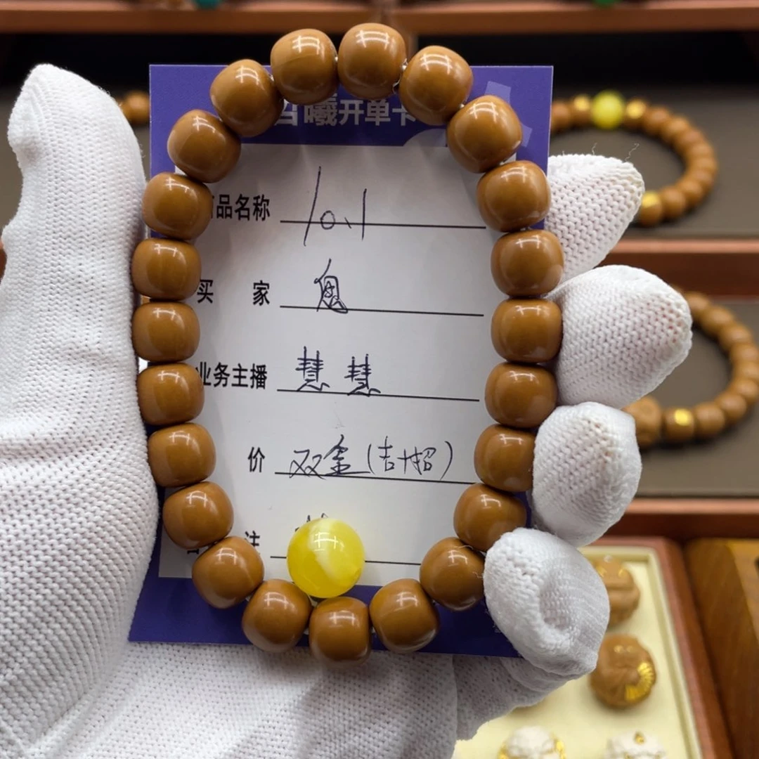 猴头核桃手串鬼*鬼猴头